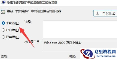 win11电脑怎么只有CD两个盘？win10只有C盘和D盘问题解析