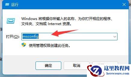 win11电脑UAC无法使用怎么办？win11系统UAC被禁用解决方法
