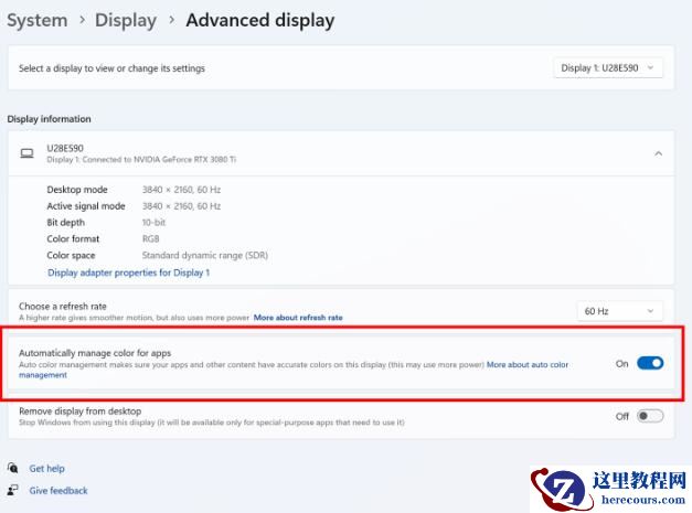 微软Win11 Insider Preview Build 23506预览版更新发布!