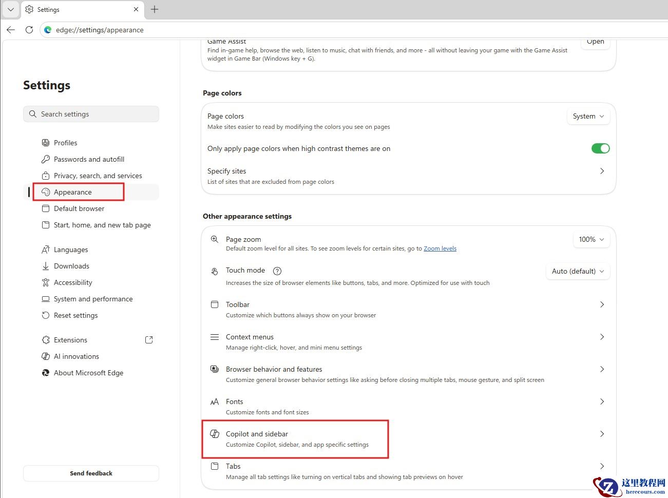 无需第三方软件！手把手教你禁用 Win11 系统 13 项 AI 功能