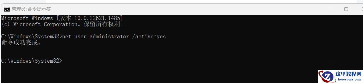 Win11中文用户名怎么改成英文？Win11英文用户名修改教程