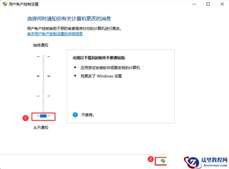 Win11文件系统错误-10737怎么修复？