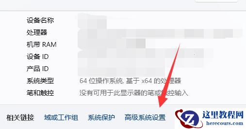 win11怎么设置cpu全开?win11电脑cpu全开设置方法