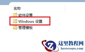 windows11怎么提供管理员权限?如何提供管理员权限win11系统?