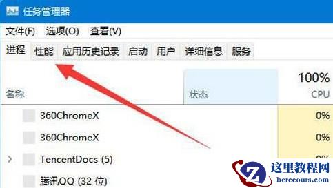 Win11怎么查看gpu温度？Win11查看显卡温度的方法