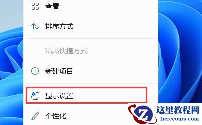 win11打开此电脑空白如何解决?