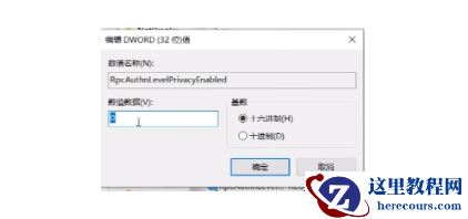 win11打印机共享无法访问怎么回事?