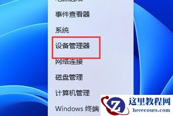 win11分辨率锁死1024×768怎么办？win11分辨率锁死解决方法