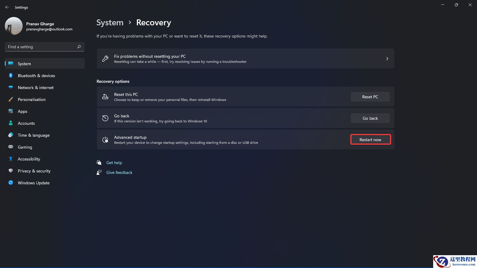 Win11引导选项在哪里设置？