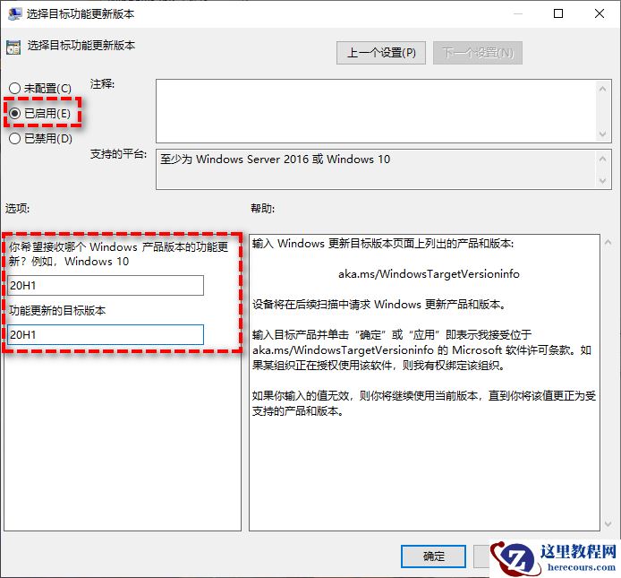 如何彻底关闭Win11更新？分享四种关闭方法