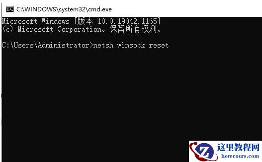 Win11网络连接正常但不能上网怎么办？