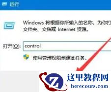 win11怎么关闭bitlocker加密？win11关闭bitlocker加密设置教程