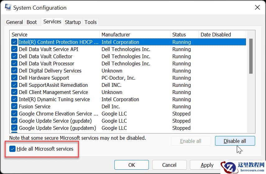 Win11如何执行干净启动?启动/禁用干净启动