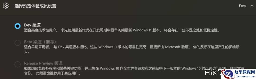 如何升级Win11,免费升级Window 11