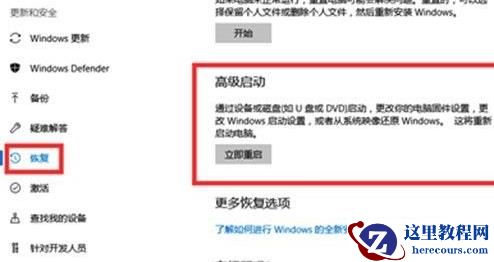 win11电脑经常崩溃怎么办？win11电脑崩溃解决方法