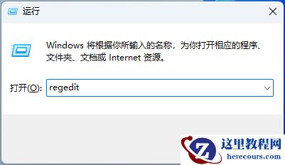 有效修复Win11本地安全机构保护(LSA)误报问题的办法