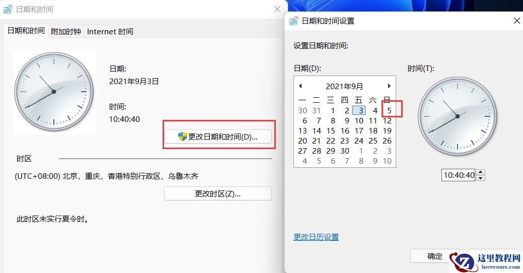 win11任务栏不显示图标怎么办？win11任务栏图标消失解决方法