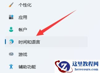 Win11安卓子系统无法安装怎么办？安卓子系统安装失败解决办法