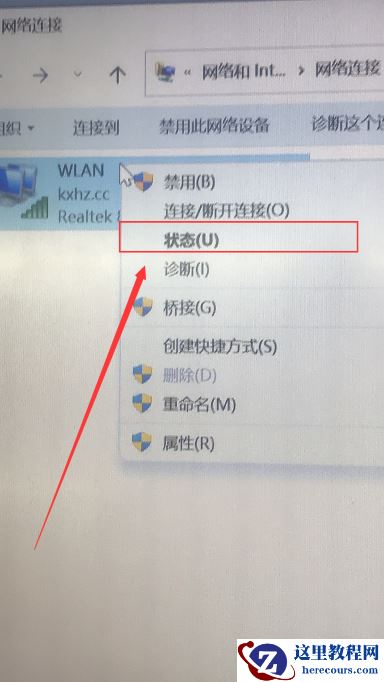 win11系统如何查看无线网络密码？win11查看无线网络密码方法