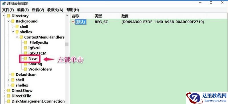 win11右键没有新建文件夹怎么办?win11右键恢复新建文件夹选项教程