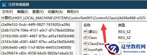 win11系统如何解决亮度调节被锁?win11亮度调节被锁的解决方法