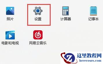 Win11麦克风电流声怎么消除？电流麦怎么解决Win11