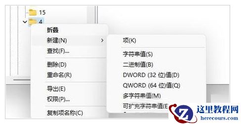 win11右键菜单太大如何调整？win11右键菜单大小设置