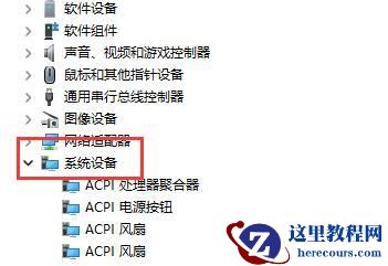 Win11电脑自动休眠无法唤醒怎么解决？
