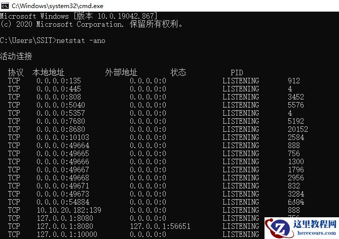 端口被占用如何解决win11？win11端口被占用解决方法