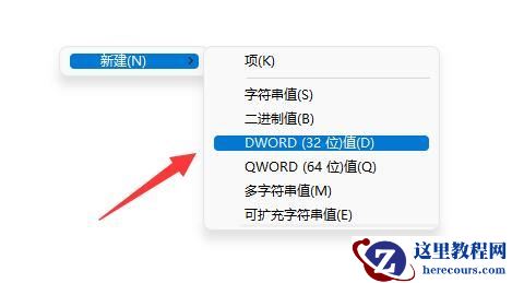 win11无法进入组策略怎么办?win11组策略编辑器打不开解决方法