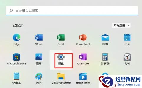 win11不能输入无线密码怎么办?win11无法输入wifi密码解决方法