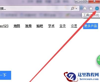 Win11怎么打开IE浏览器?Windows11的ie兼容性视图设置在哪里?