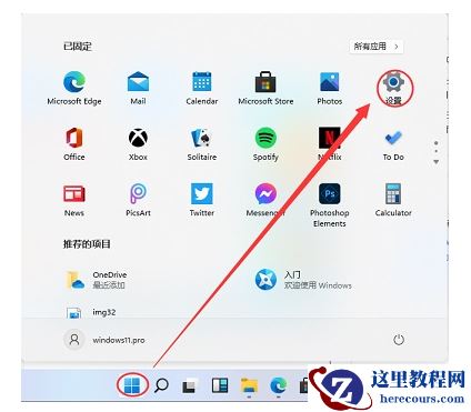 Win11 24H2 安装 KB5063878 补丁出问题？解决方法在此