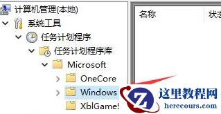 win11只能打出字母无法打出汉字怎么办？