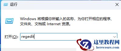 Win11无法安装SolidWorks三维CAD工具怎么办?