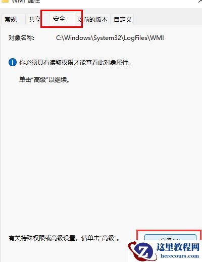 win11宽带连接提示651怎么办？win11宽带错误651最简单解决方法