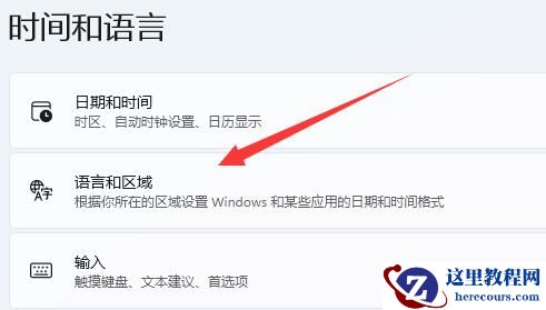 Win11安卓子系统无法安装怎么办？安卓子系统安装失败解决办法