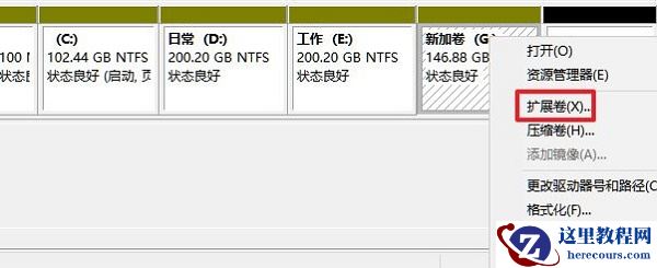 Windows11怎样分盘?Win11系统分盘详细步骤