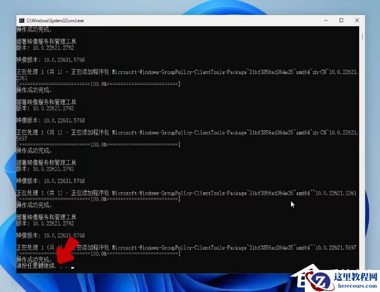 家庭版系统打开本地组策略编辑器的方法