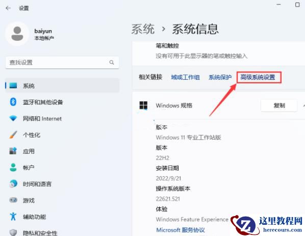 win11系统ipconfig命令无法使用怎么办?ipconfig命令不能使用解决方法