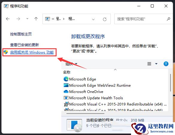 Win11怎么添加pdf虚拟打印机?Win11添加pdf虚拟打印机的方法