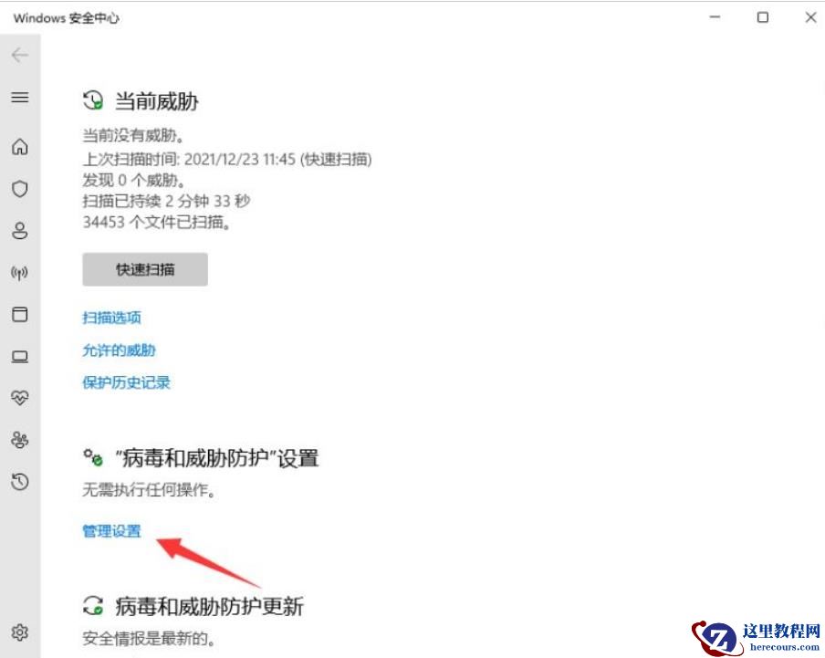 win11微软商店无法下载应用程序怎么办？