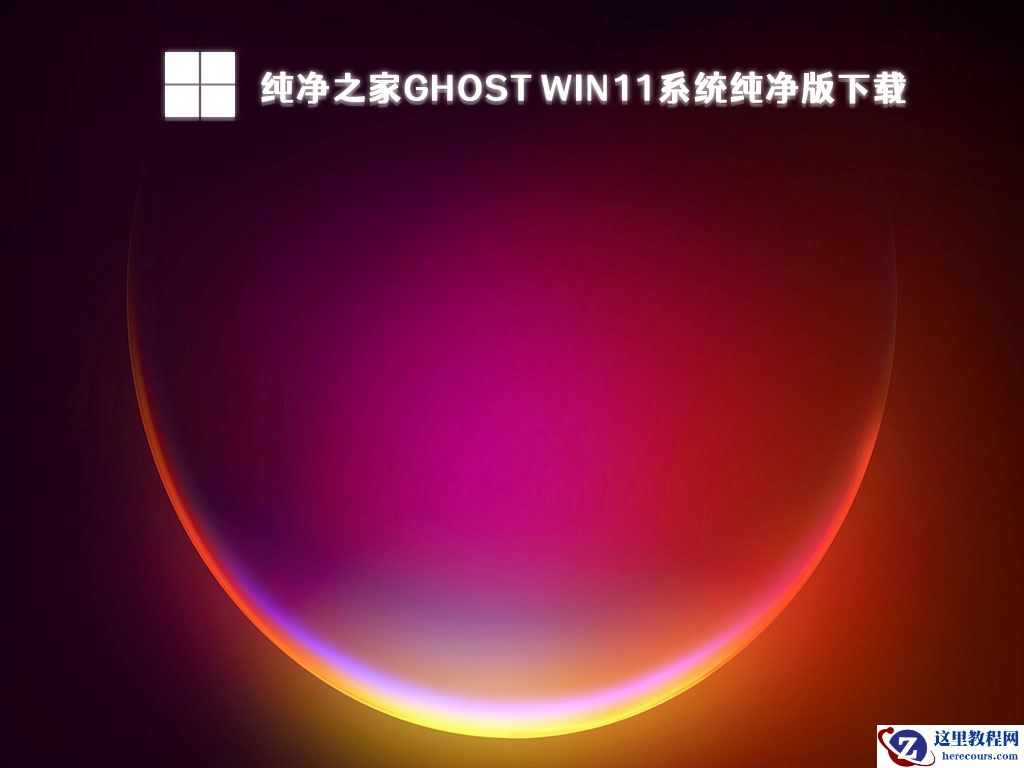win11系统网络重置后怎么联网？win11网络重置后上网方法介绍