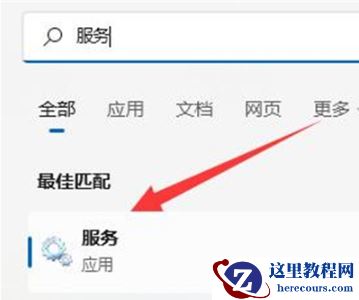 win11网络连接没有WLAN选项怎么办？
