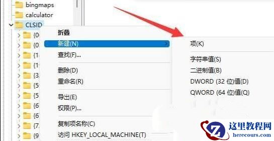 win11鼠标右键怎么打开所有选项?win11鼠标右键打开所有选项方法