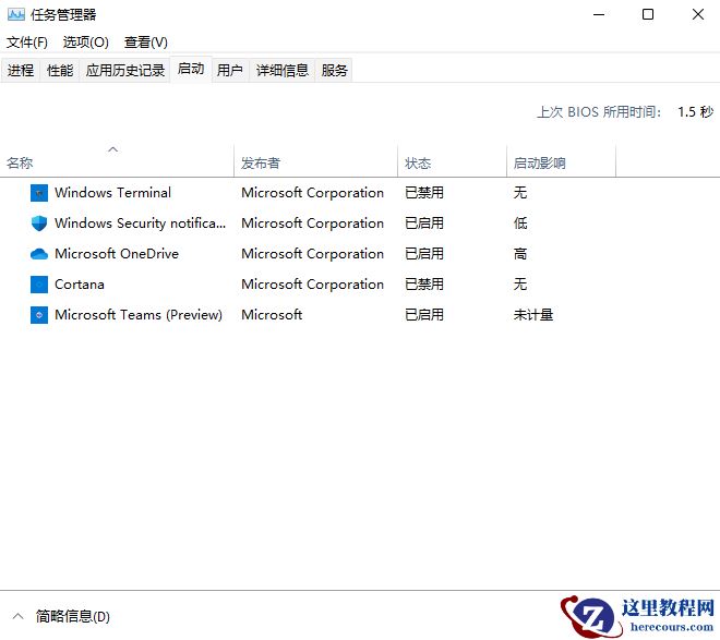 win11开机启动项怎么调整？win11开机启动项调整方法