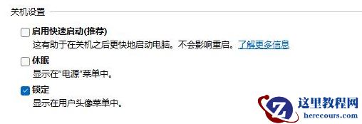 win11无法关机怎么解决?win11电脑不能关机解决方法