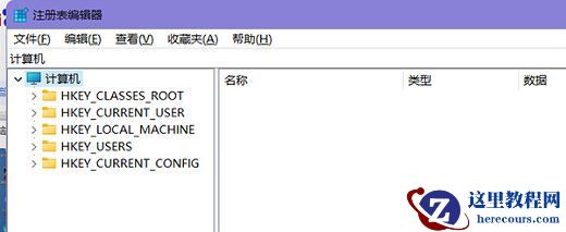 Win11任务栏字体颜色怎么改为白色？字体颜色修改方法