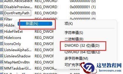 win11窗口布局无法使用怎么办？win11不能使用窗口布局解决方法