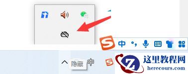 win11如何禁止onedriver同步？win11禁止onedriver同步方法